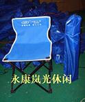 <12.2元特卖> 沙滩椅 (可定色定样)