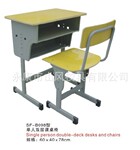 ��������SF-B098�͵���˫��ѧ�������ο���