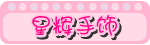 �ǻ�����