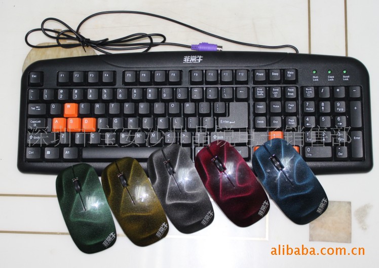 套装批发 电脑耗材批发 鼠标键盘加盟 非常牛苹