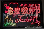 40*60铝合金荧光板 电子广告板 手写电子荧光板 电子荧光板
