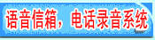 �������䣬�绰..