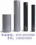 CPVC棒~浅灰色CPVC板~灰浅灰色CPVC板浅灰色CPVC板浅灰色CPVC板