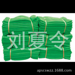 ��Ӧ������ȫ�� ��ȼ��ȫ�� ������  ����ֱ�� ��ӭ����