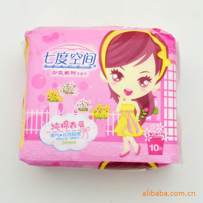 卫生巾-A6510<em>七度空间少女</em>系列卫生巾纯棉表