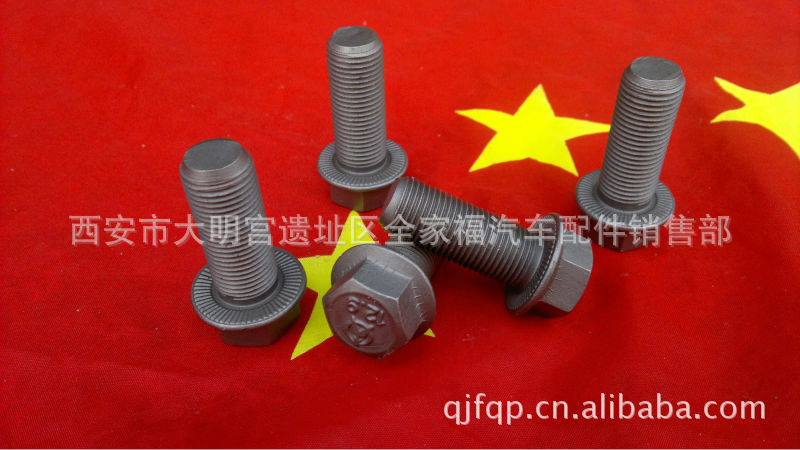 半轴螺丝 供应螺丝 供应CA 457半轴螺丝 货车螺丝 阿里巴巴高清图片