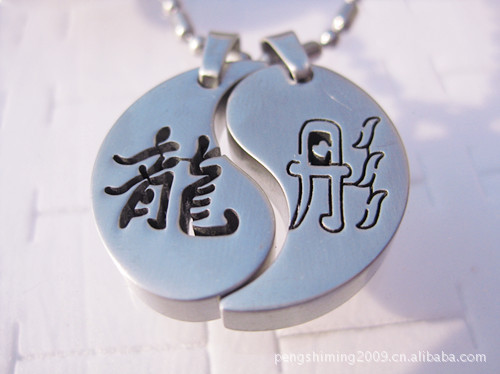 【钛钢情侣吊坠/项链/吉祥<em>成语</em>吊坠/<em>姓名</em>刻字等