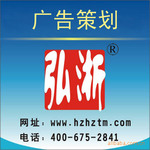 广告策划专家服务