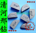 株洲YW1 YW2焊接刀头A315Z A340等