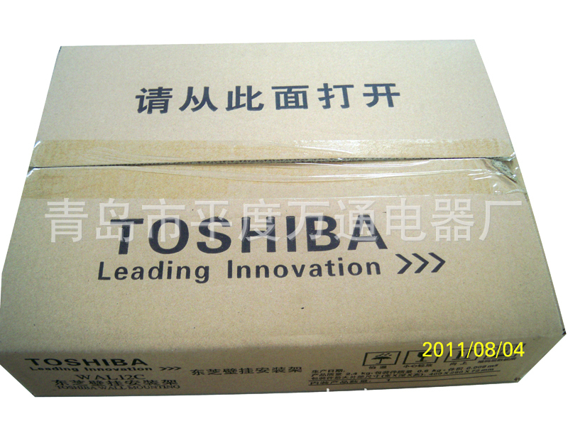 【东芝电视机挂架】价格,厂家,图片,青岛市平度