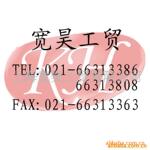 供应 甲酸