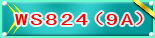 WS824(9A)