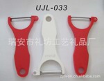 U-joy����Ʒ��ƿ��/��Ƥ��/����