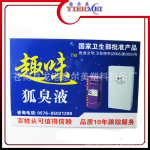 供应产品介绍PVC广告展示牌 GG-015