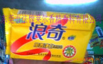 浪奇香精,碧浪香精,奥妙香精,洗衣皂香精