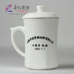 卓越陶瓷 恒越黑竹六角茶杯 商务礼品 赠品 纪念品 需定制