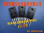 热卖KA5L0565R KA5L0565RYDTU 原装仙童