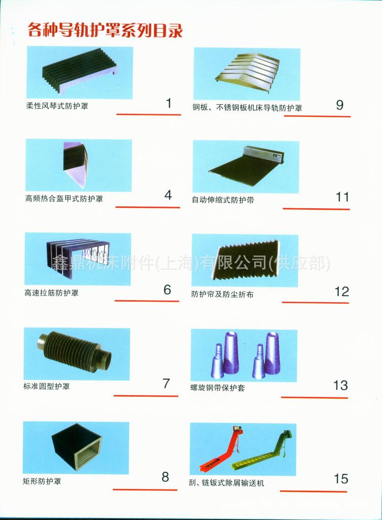 上海普陀区机床立柱防护罩 不怕脚踩 硬物冲撞不变形