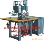 东莞高周波