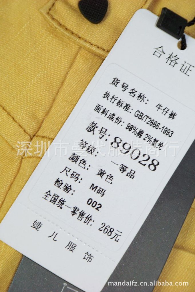 【JZE品牌<em>女裤</em>】<em>服装批发</em> 外贸<em>服装</em> 低折扣进