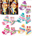 5色 儿童秋冬帽针织款 糖果彩色圆点点大兔子儿童护耳套帽