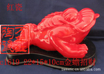 红瓷招财蟾蜍 陶瓷招财蟾蜍 万年红陶瓷德化红瓷中国红招财蟾蜍