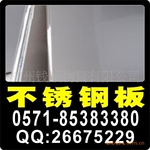 ��Ӧ�����㽭����Ǯ˳304����ְ�