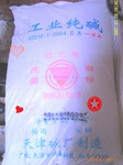 厂家大量供应天津“红三角”轻质纯碱(碳酸钠)