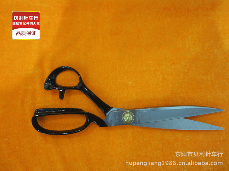 韩国原装进口 蜻蜓剪刀 裁缝剪刀 9寸,10寸,11寸,12寸