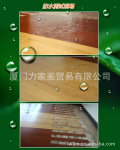 供应特级防水防潮实木地板