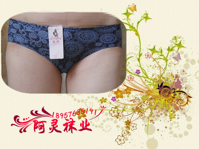 批发无痕<em>无边</em>女式<em>内裤</em>*露情<em>女士</em>清凉短裤*冰丝