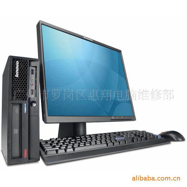 【五星品质】供应联想thinkcentre m8200s超小型台式电脑