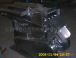 订制优惠供应WQJ-200型往复式切药机、切片机