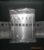 厂家直销 不锈钢病历夹 A4纸规格,可加印LOGO