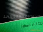Habasit 木工板材机械设备传动带