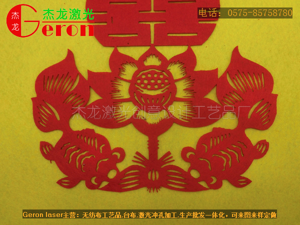 莲花灯开喜庆喜字剪纸窗贴花_性能介绍