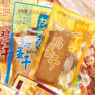 蛋制品_人均 蛋制品(2)