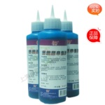 ������Ӧ �������޷���ɫ��100ML ȥ���·���ɫ��ɫ��ɫ