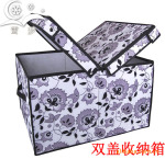 嘉居伴侣 花之印象双盖毛衣收纳箱(小)45*35*25CM 多用整理箱