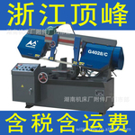 【浙江顶峰】G4028/C点夹紧半自动卧式带锯床