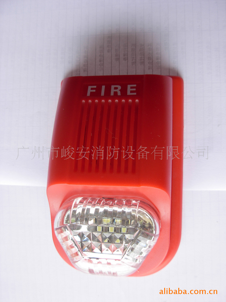 消防 声光报警器、警报器_消防报警设备_电气