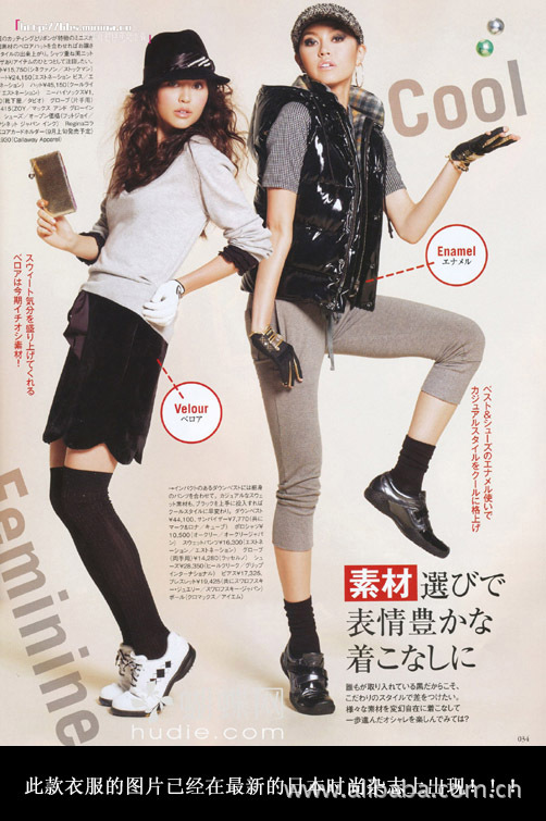 2011秋冬清仓正品新款<em>亮面马甲羽绒</em>服<em>羽绒</em>背