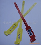 聚乙烯腕带,展会门票,娱乐手腕带,门票手环带(图)