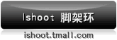 iShoot�żܻ�