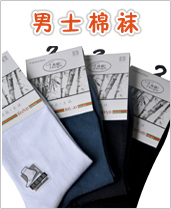 <em>邦女郎</em> 丝袜连裤袜 纤体袜 成人袜 美体<em>瘦身</em>袜 