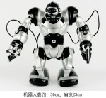罗本艾特/遥控机器人宇宙超人28091/智能机器人