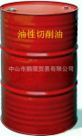 供应切削油/油性切削油