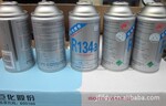 ��Ӧ�޻�ѩ��(R134A)