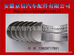 ��Ӧ FORD����1548807 1548808 5M1804 1546734 MB545AM ����