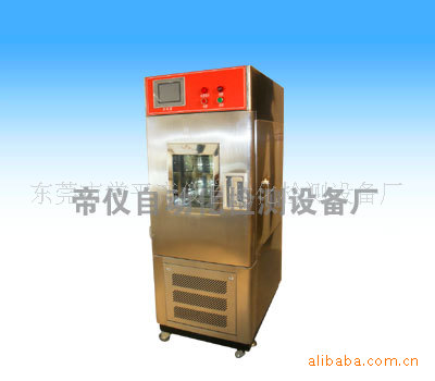 高低温试验箱/高低温试验机/高低温箱